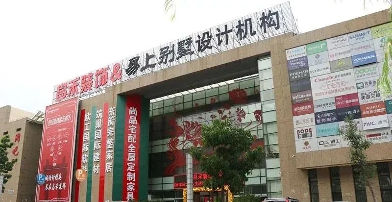 企業(yè)介紹丨憑什么昌禾裝飾能贏得萬余業(yè)主的心？