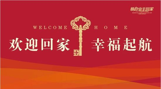 銀川業(yè)主注意啦！《 新房交房注意事項(xiàng)全攻略》請(qǐng)查收