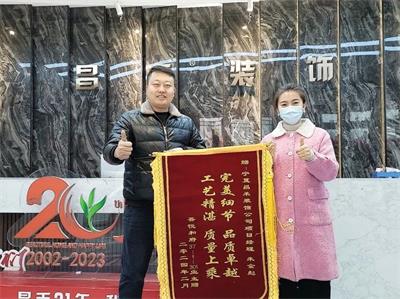 歲末回望，業(yè)主好評紛至沓來；新年啟幕，品質(zhì)領(lǐng)航再赴新程
