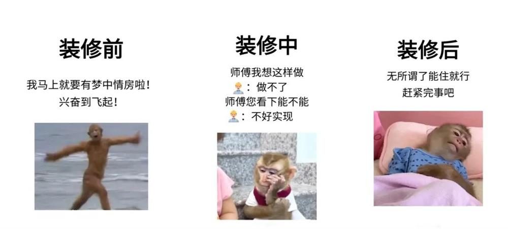 熟人裝修，省下的是預(yù)算，賠掉的是關(guān)系！